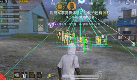 和平精英模拟器外挂 - 透视+锁头功能全覆盖
