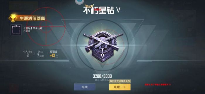 和平精英直装挂无需卡密 - 极速安装一键启用